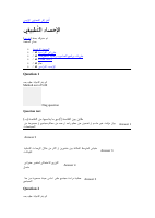 4_6008228367394932053 (1).docx